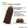 【WEB限定】数珠 素挽縞黒檀 茶水晶 正絹 念珠袋付