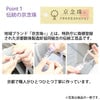 【WEB限定】数珠 紅水晶 共仕立 正絹 念珠袋付