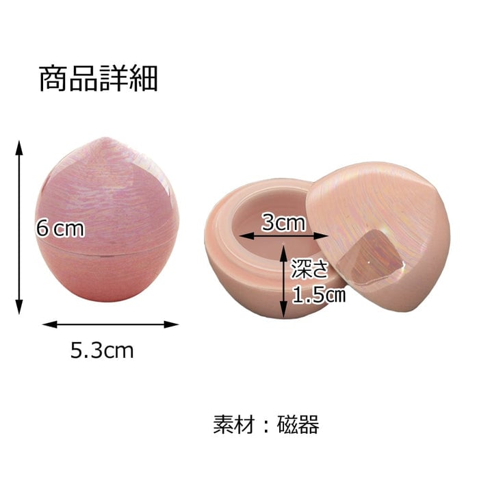 分骨壷 虹珠