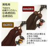 【WEB限定】数珠・数珠袋セット（男女ペア）