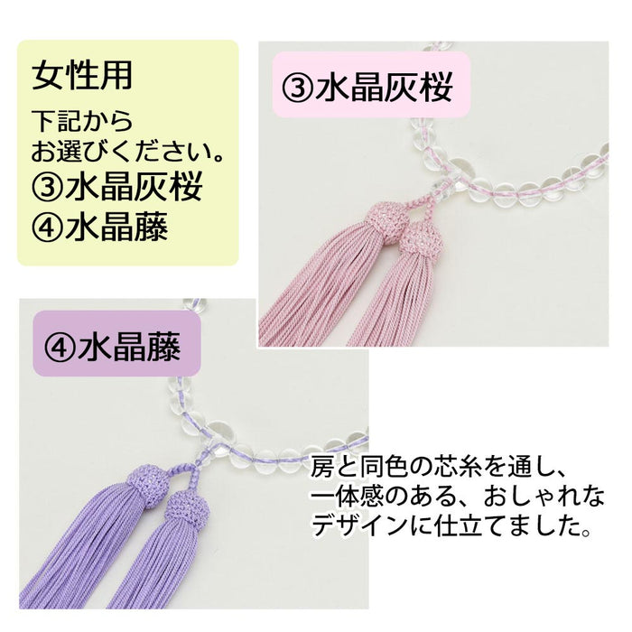 全宗派共通男女ペア2本セットでお得数珠念珠