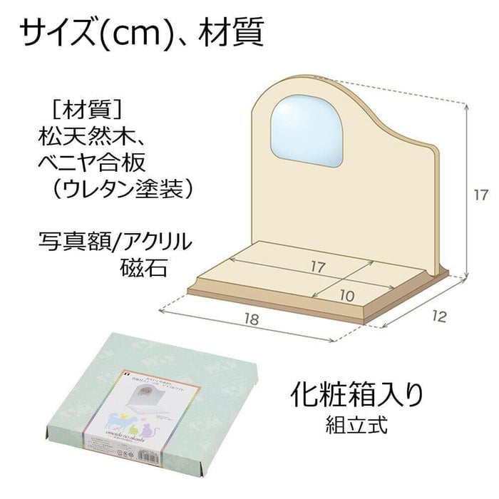 P 単品背板ステージ 黒 白 特徴4