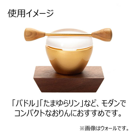 【具足】リン台 ショコル ウォール 特徴3