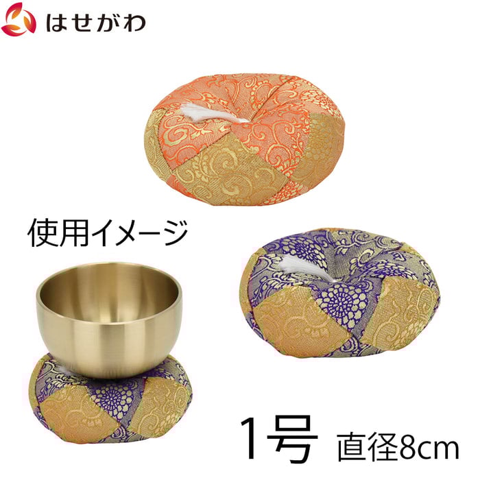 リン布団 丸型 1号
