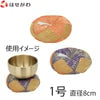 リン布団 丸型 1号