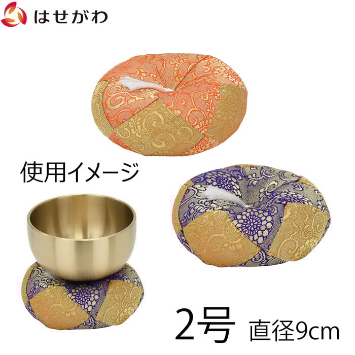 リン布団 丸型 2号