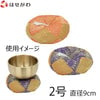 リン布団 丸型 2号