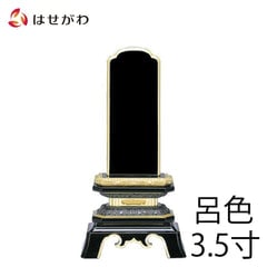 位牌 葵角切 呂色 3.5寸 総丈17.5cm