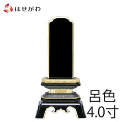 位牌 葵角切 呂色 4.0寸 総丈19.7cm