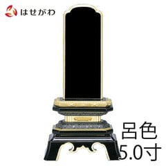 位牌 葵角切 呂色 5.0寸 総丈24cm