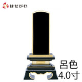 位牌 過去帳 春日 呂色 4.0寸 総丈19cm 特徴 1