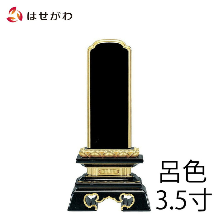 位牌 過去帳 勝美 呂色 3.5寸 総丈17.9cm 特徴 1