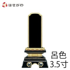 位牌 勝美 呂色 3.5寸 総丈17.9cm