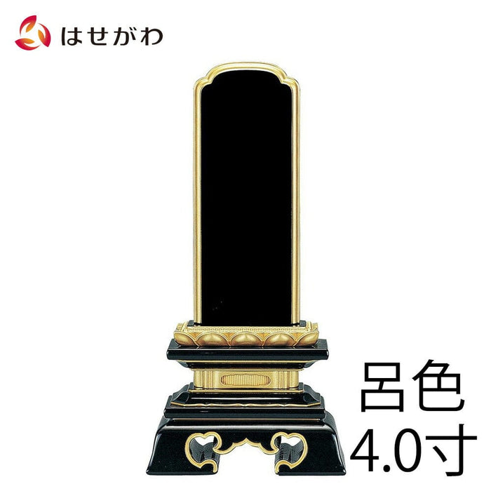 位牌 過去帳 勝美 呂色 4.0寸 総丈19.5cm 特徴 1