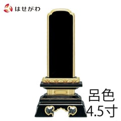 位牌 勝美 呂色 4.5寸 総丈21.6cm