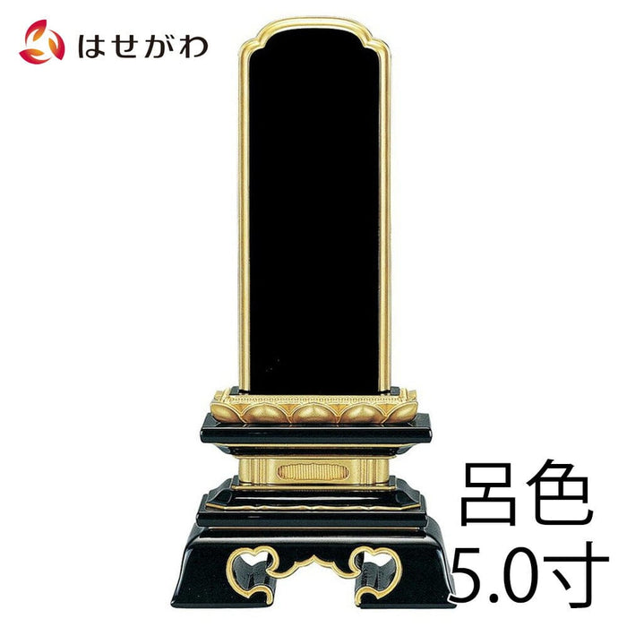 位牌 過去帳 勝美 呂色 5.0寸 総丈23.5cm 特徴 1