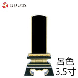 位牌 過去帳 蓮華付春日 呂色 3.5寸 総丈16.9cm 特徴 1