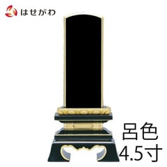 位牌 蓮華付春日 呂色 4.5寸 総丈21.3cm