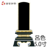 位牌 過去帳 蓮華付春日 呂色 5.0寸 総丈23.5cm 特徴 1