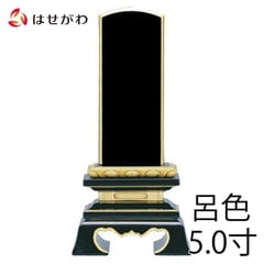 位牌 蓮華付春日 呂色 5.0寸 総丈23.5cm