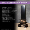 位牌 歌仙 呂色 蒔絵 梅 4.5寸 総丈20.8cm
