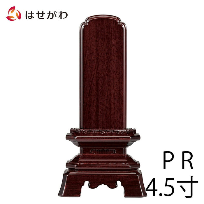 位牌 過去帳 葵角切 パーロッサ 4.5寸 総丈21.4cm 特徴 1