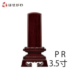 位牌 蓮華付春日 パーロッサ 3.5寸 総丈17.4cm