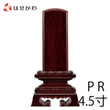 位牌 過去帳 蓮華付春日 パーロッサ 4.5寸 総丈21.2cm 特徴 1