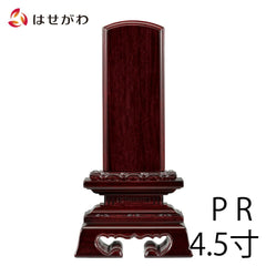 位牌 蓮華付春日 パーロッサ 4.5寸 総丈21.2cm