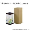 新型 沙羅 黒檀調 420 月影