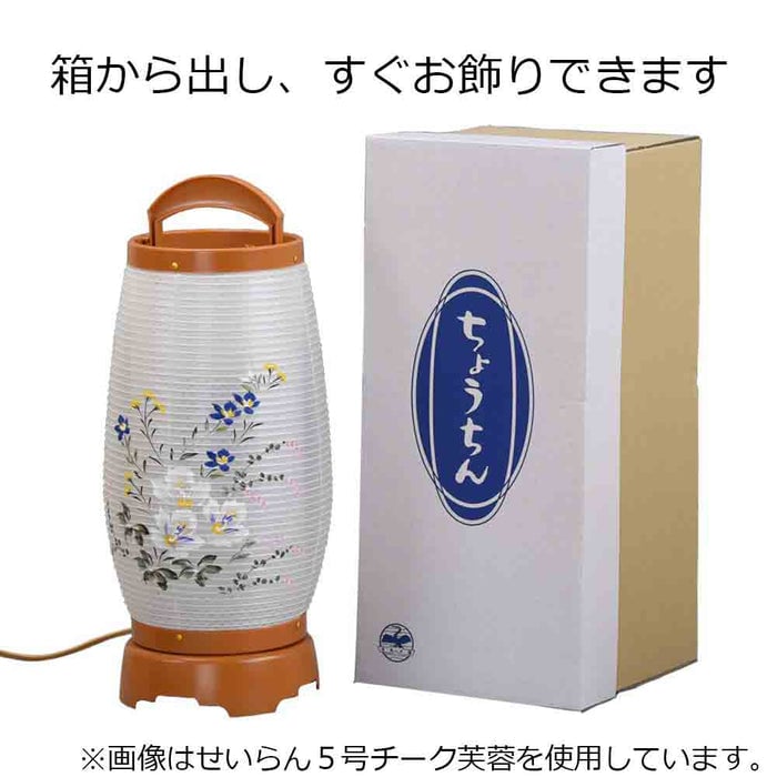 盆提灯 新型 回転せいらん 5号 チーク芙蓉 特徴 7