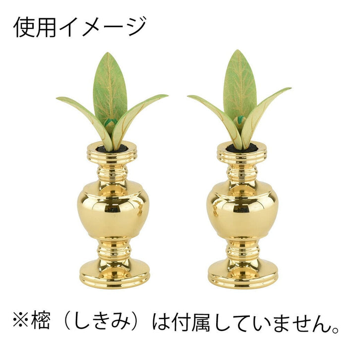 仏具 華瓶 磨き 2.3寸 特徴 2