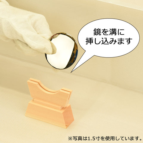 神具 御神鏡 新式 2.0寸