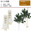 神棚 神具 8種セット（フル） 特徴 3
