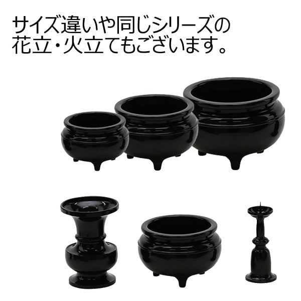 仏具 香炉 新型 色付 2.5寸 特徴 3