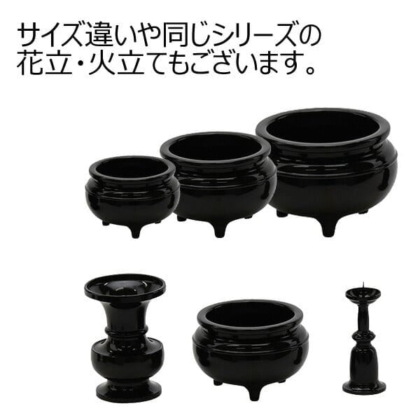 仏具 香炉 新型 色付 3.5寸 特徴 3