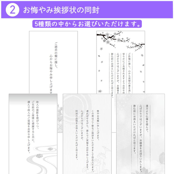 進物線香 茶花 10入桐 | お仏壇のはせがわ公式通販