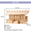 神棚 神具セット 新横通し三社 20.0 特徴8