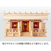 神棚 神具セット 新横通し三社 20.0 特徴3