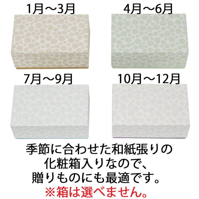 お供え物・お飾り ちりめん 季節のしつらい箱 お月見 特徴 5