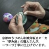 甘美 香の花 クレマチス ピンク