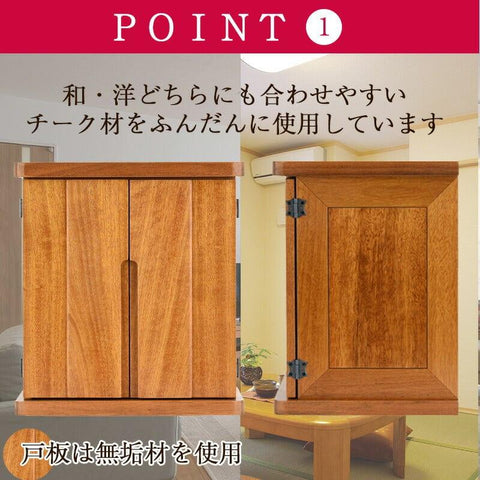 新型 トーシ スターズ チーク 11 特徴4