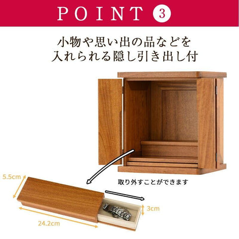 新型 トーシ スターズ チーク 11 特徴6