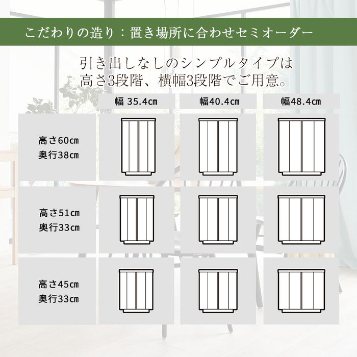 仏壇 S-Order (エスオーダー) オーク H75cm HS750A 特徴 8