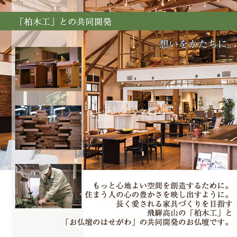 S-Order (エスオーダー) オーク H51cm HS231A