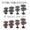 仏具 高杯 花梨 雄美 3.5寸 特徴 5