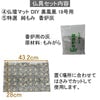 陶器 仏具 セット 11 特徴 4