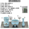 陶器 仏具 セット 12 特徴 2