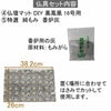 陶器 仏具 セット 13 特徴4