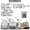陶器 仏具 セット 14 特徴 2
